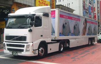 MAO/d様 デビューシングルプロモーション