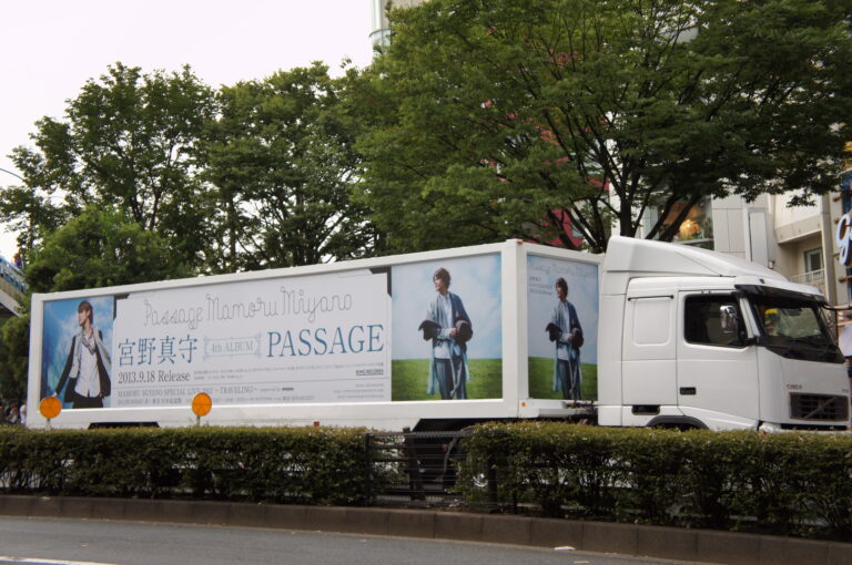 宮野真守様 4thアルバムプロモーション