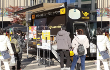 新商品体験イベント