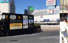 新商品体験イベント