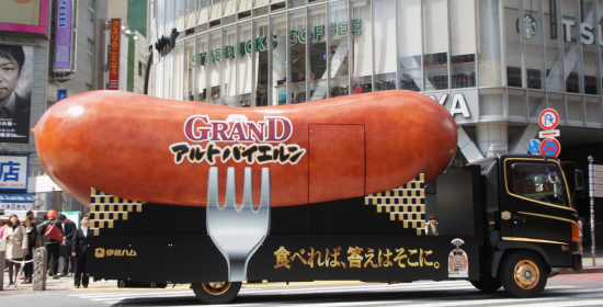 ステージトラック