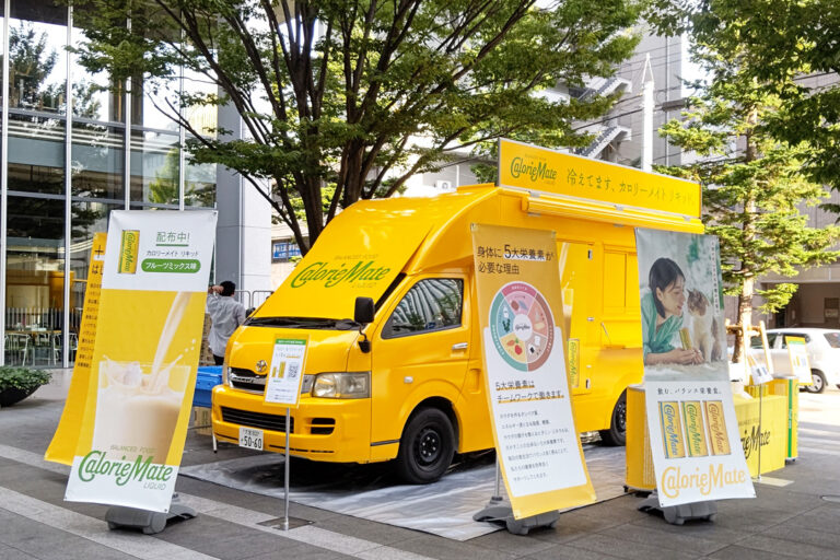 医薬品メーカーO社様 イベントキッチンカー